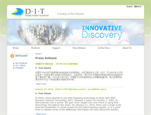 Tablet Screenshot of dit-inc.us